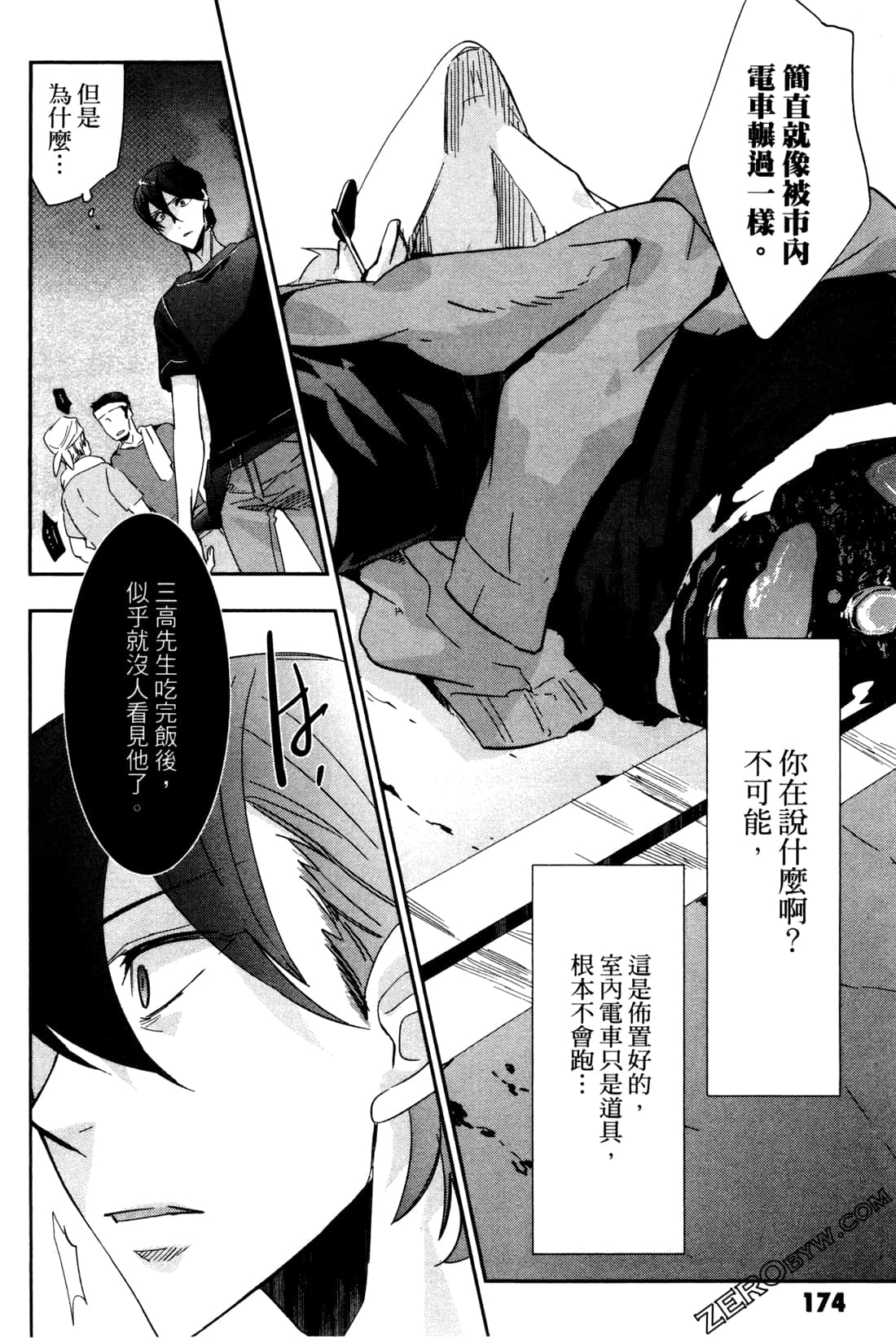 Page 177