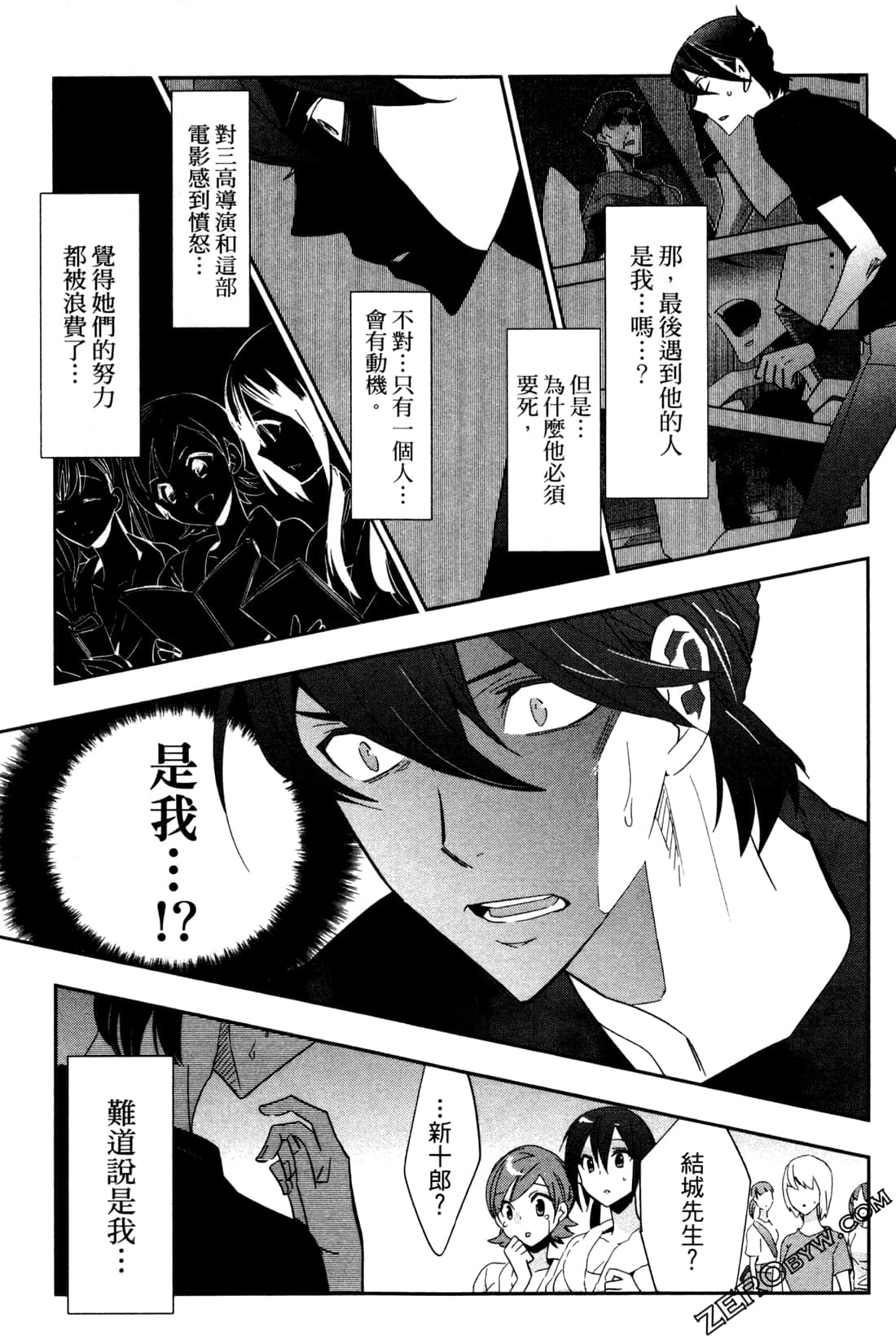 Page 178