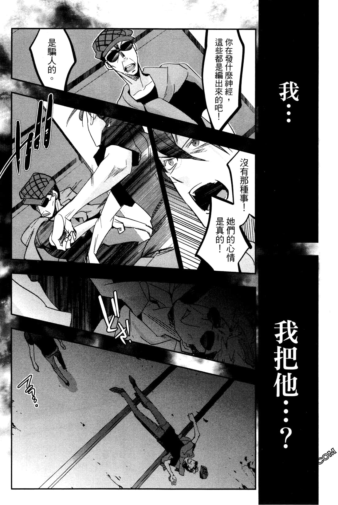 Page 179