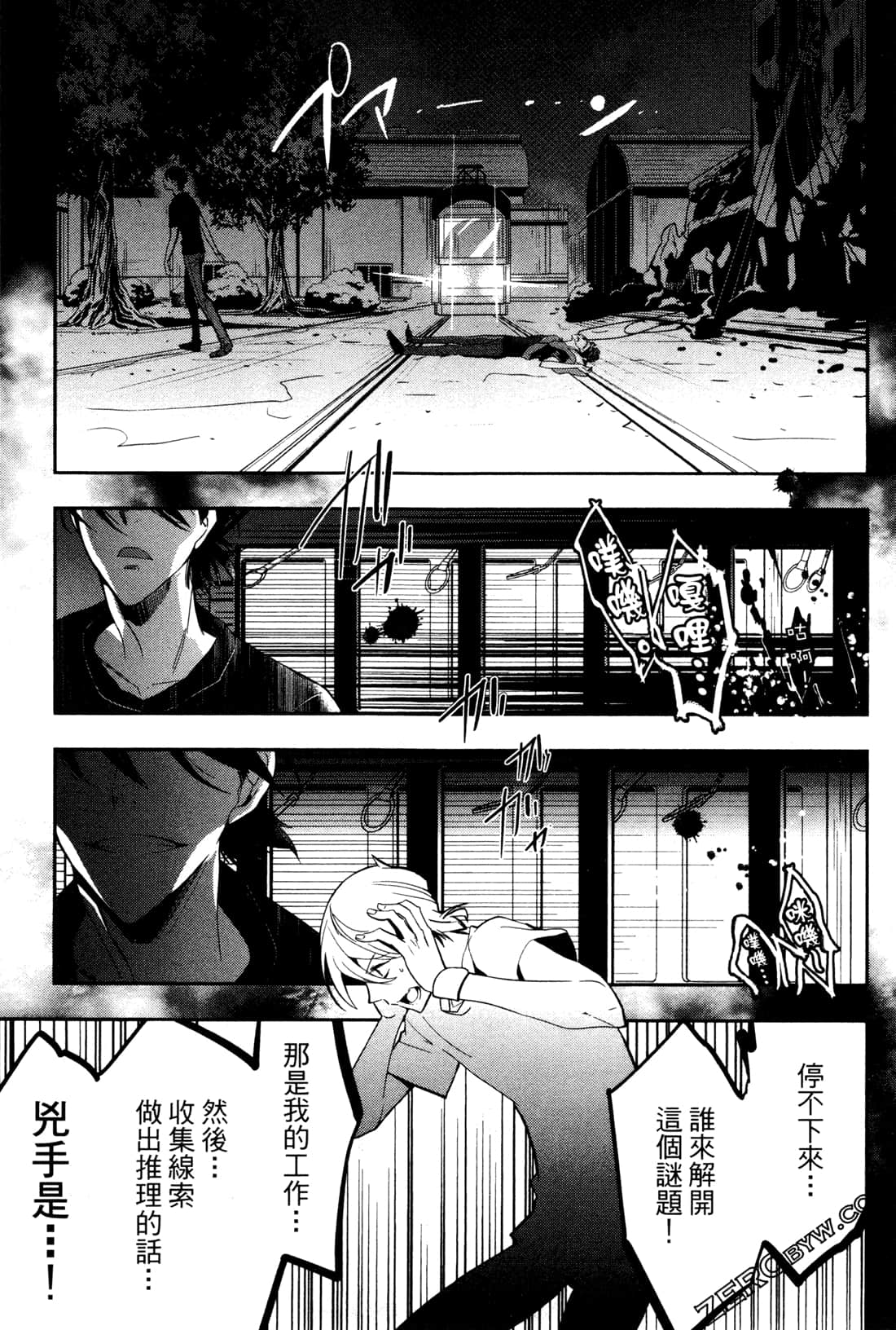 Page 180