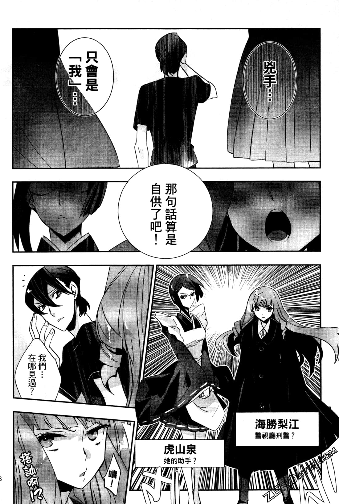 Page 181