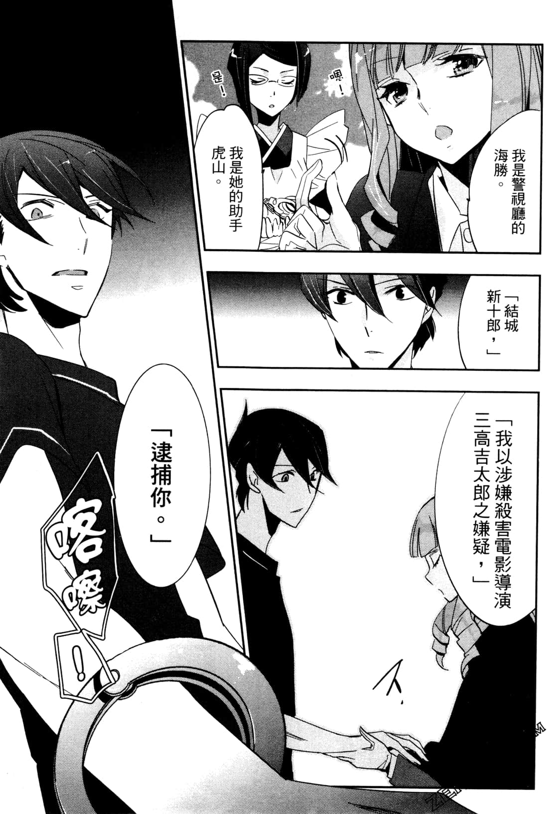 Page 182