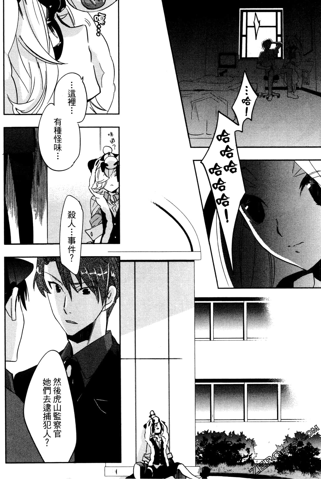 Page 183