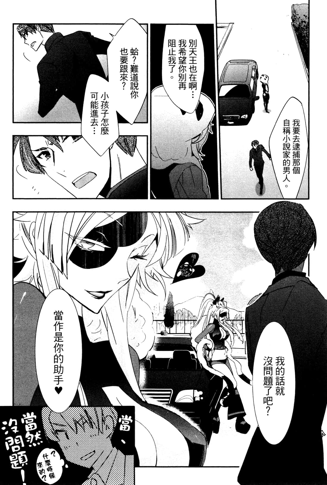 Page 187