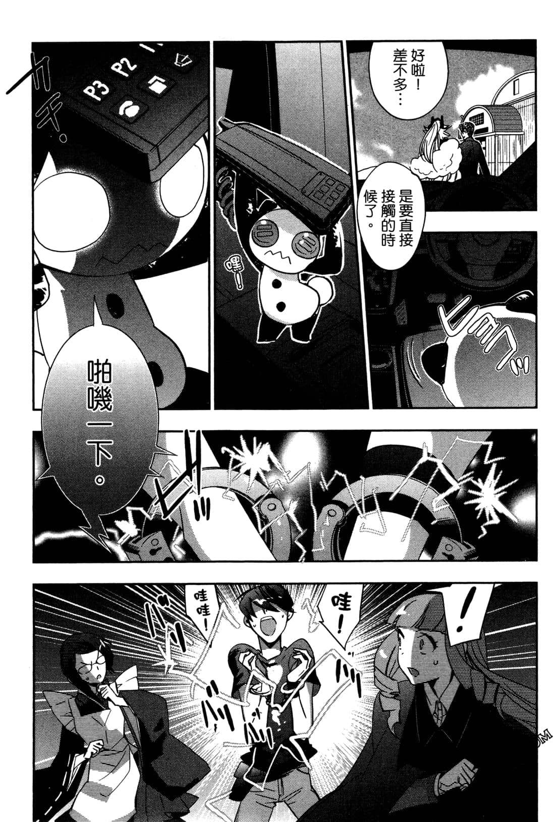 Page 188