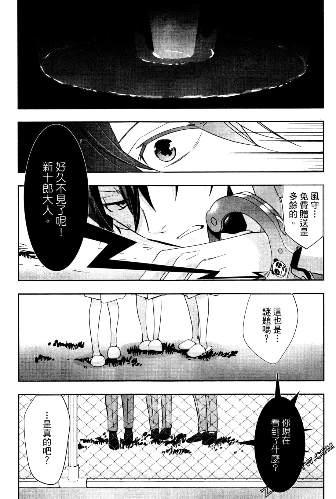 Page 190