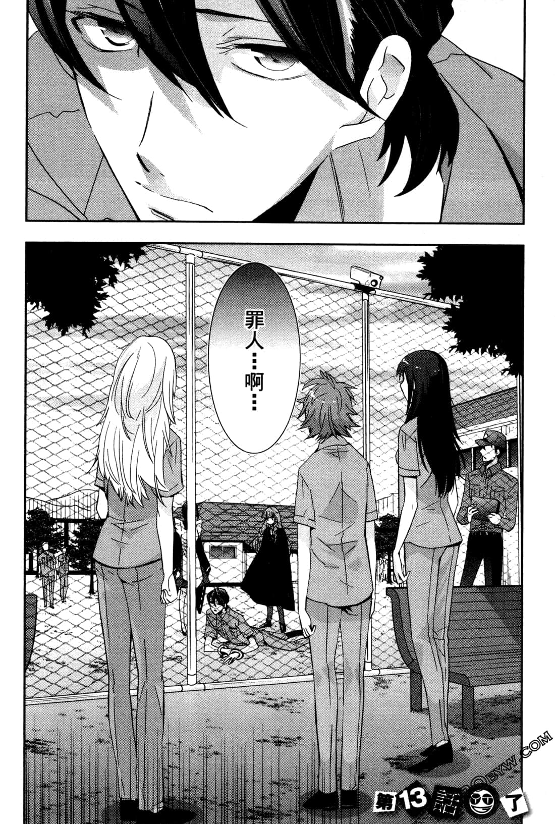 Page 191