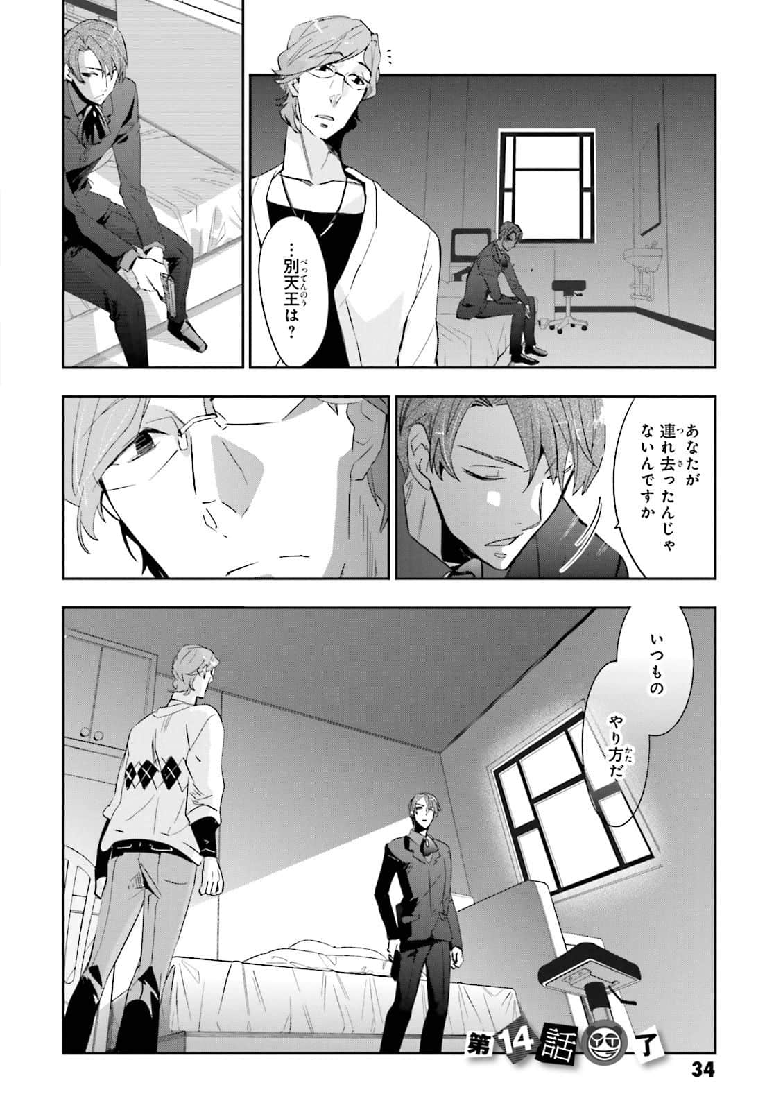 Page 35