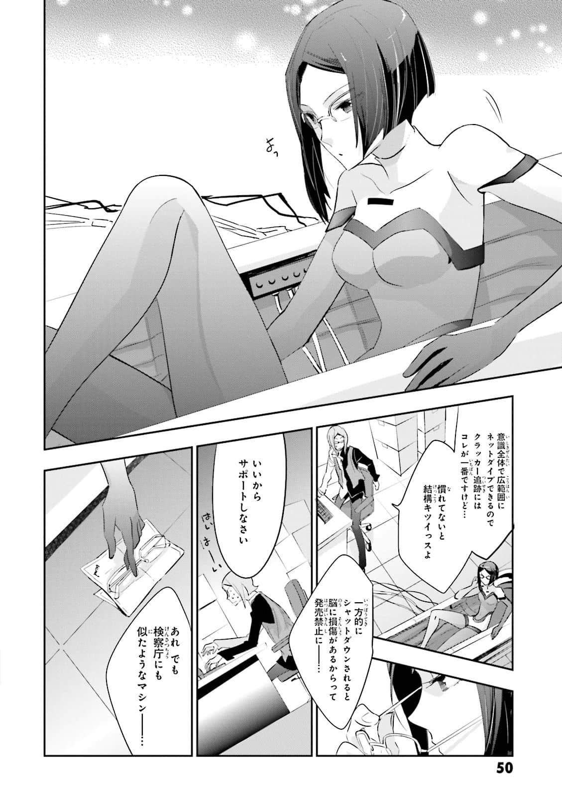 Page 50