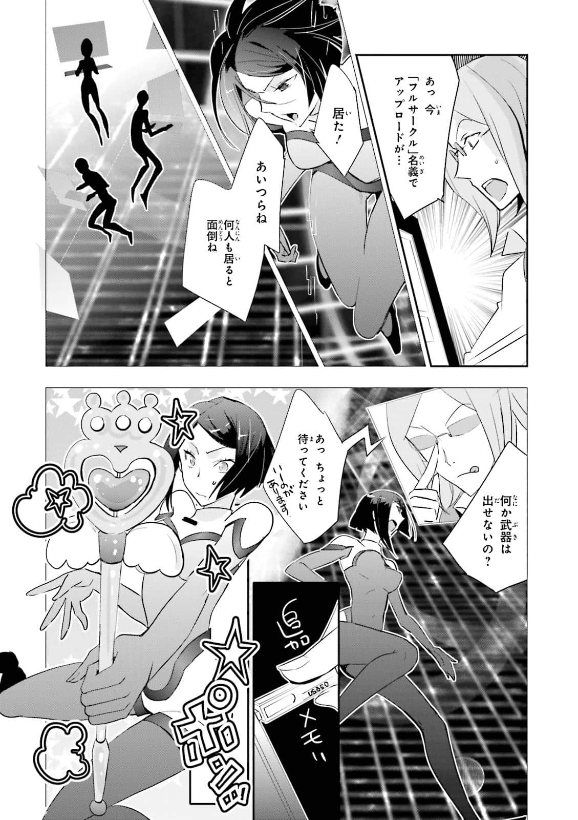 Page 52