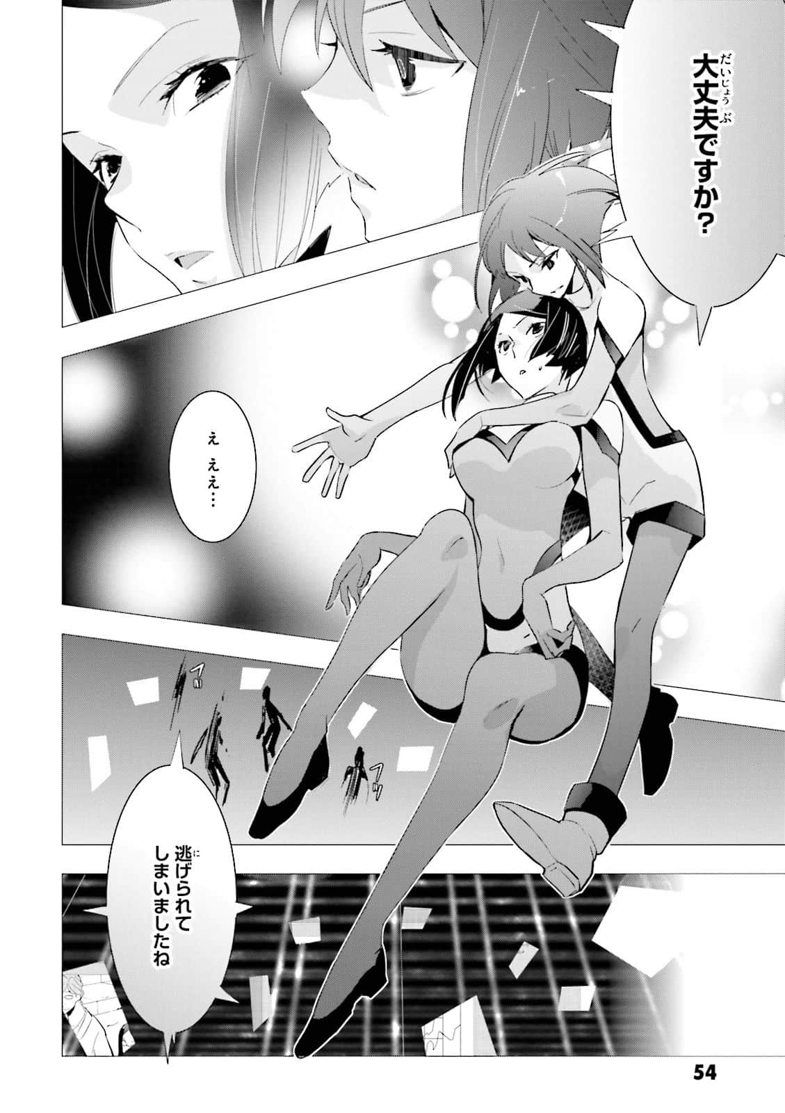 Page 54