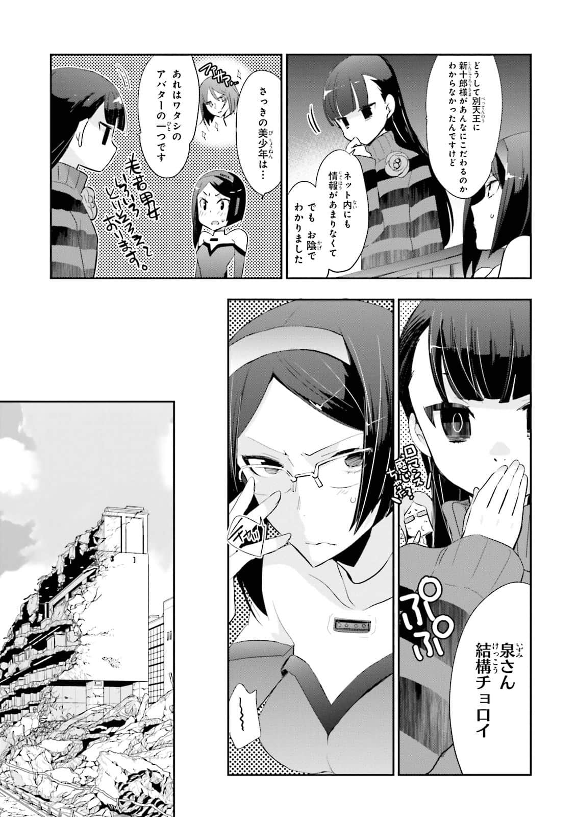 Page 57