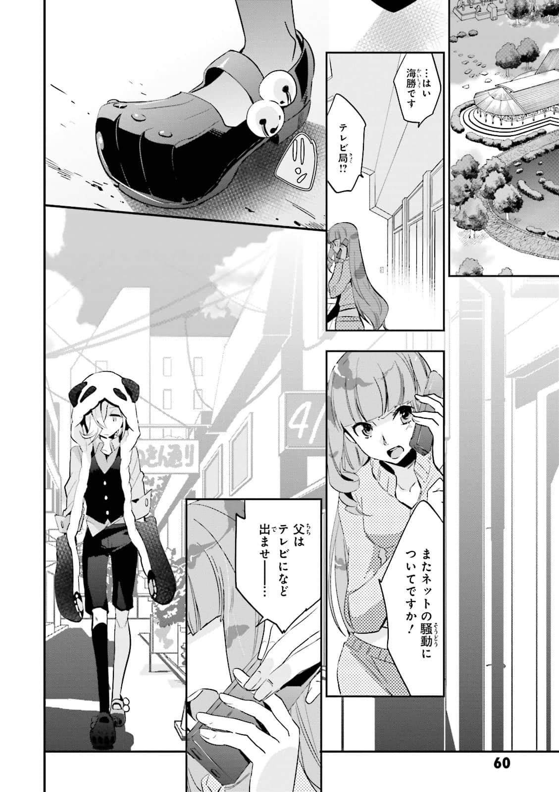 Page 60