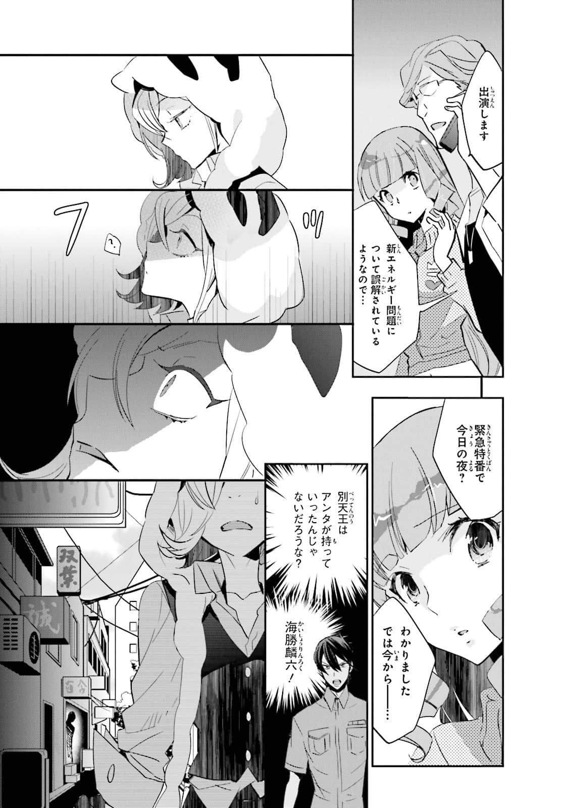 Page 61
