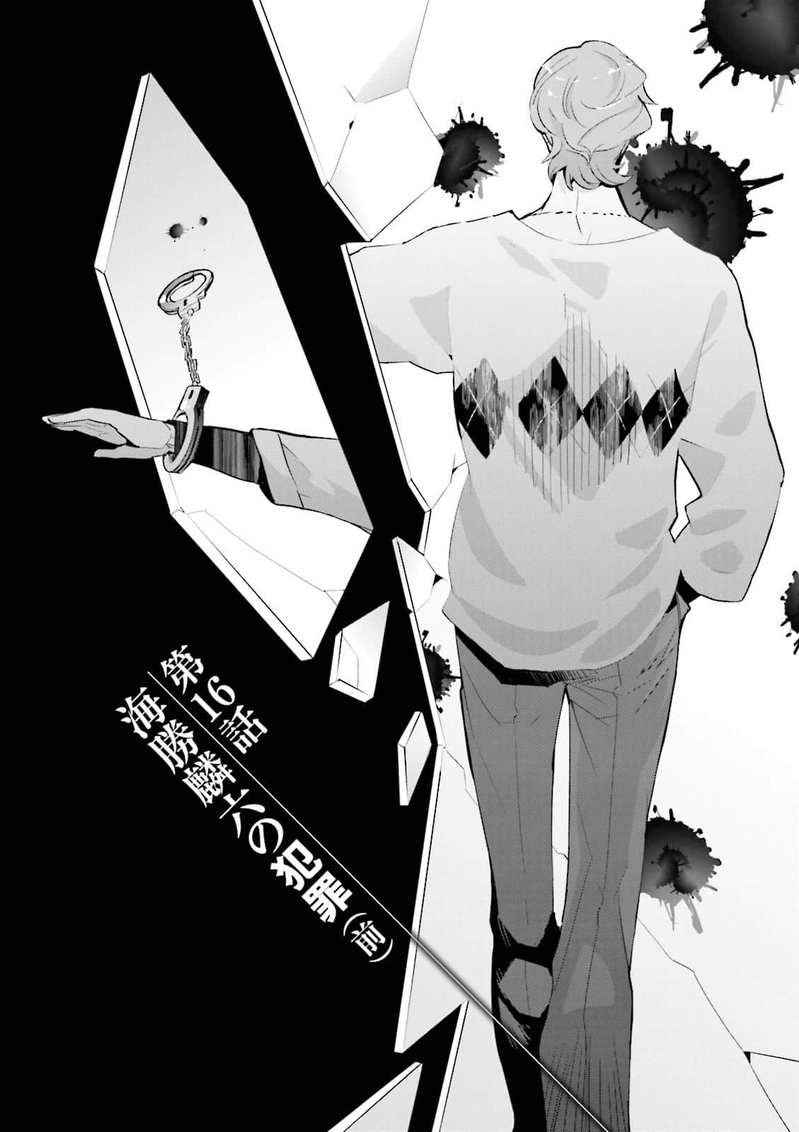 Page 66
