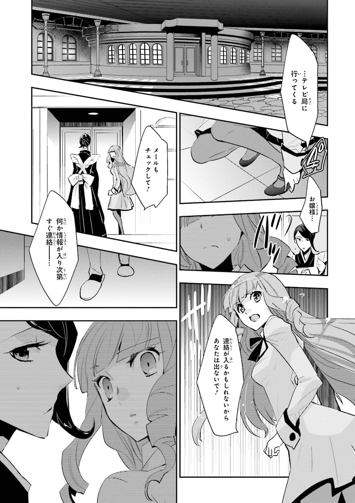Page 79