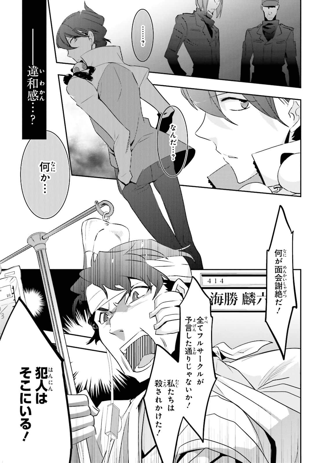 Page 89