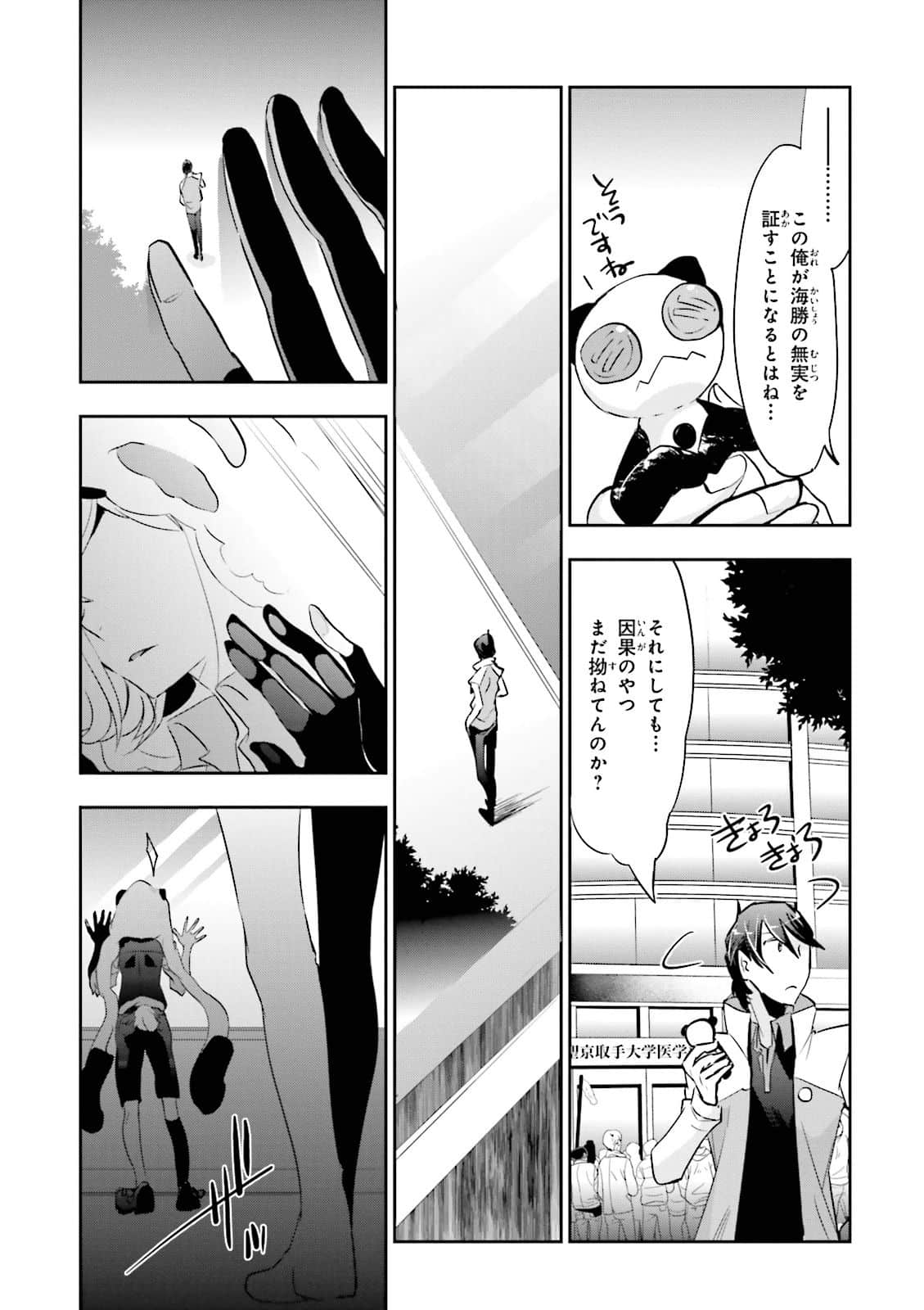 Page 95