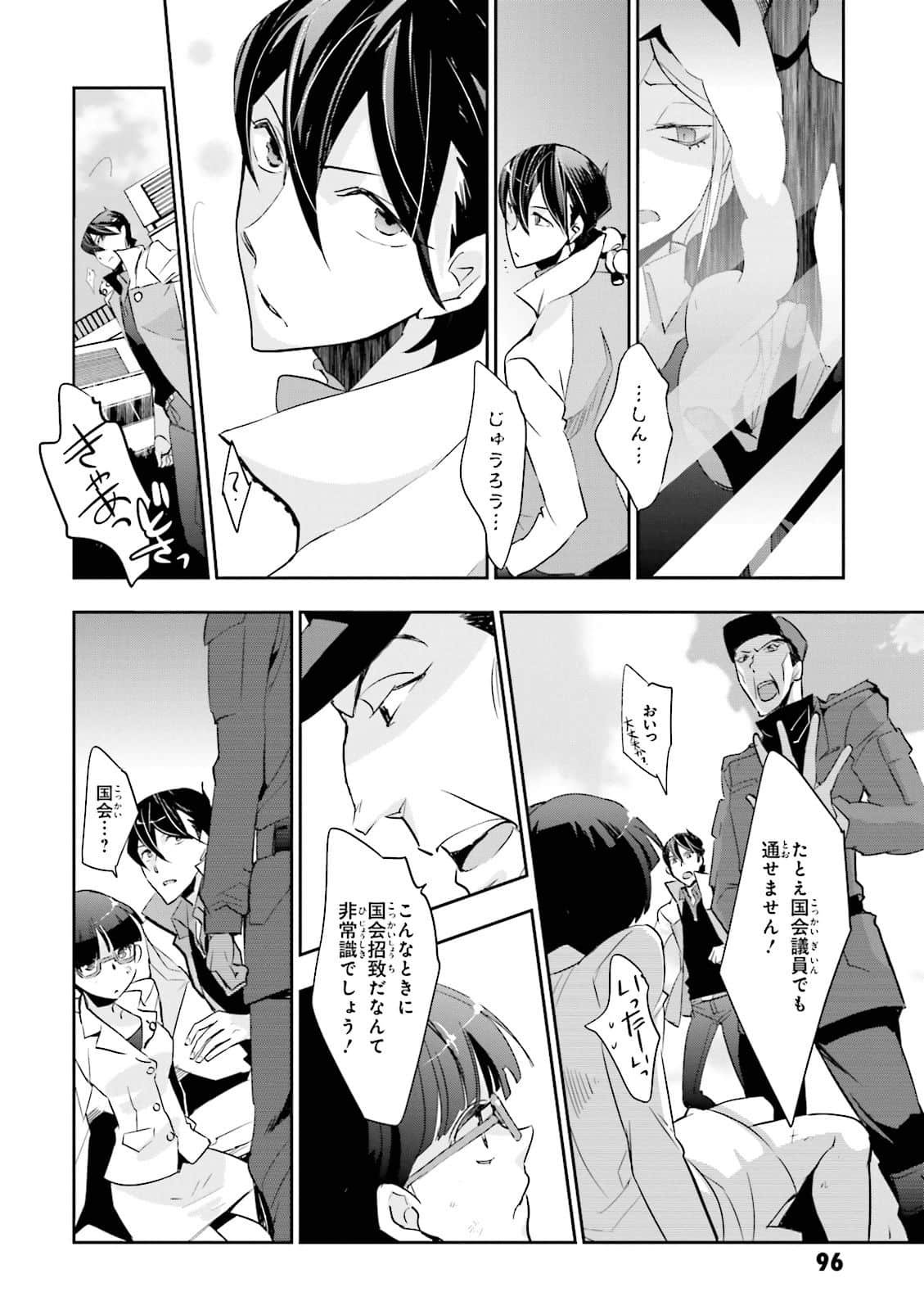 Page 96