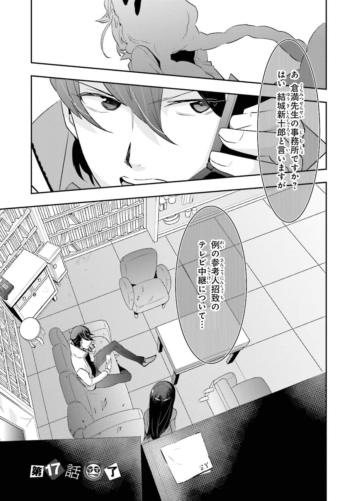 Page 108