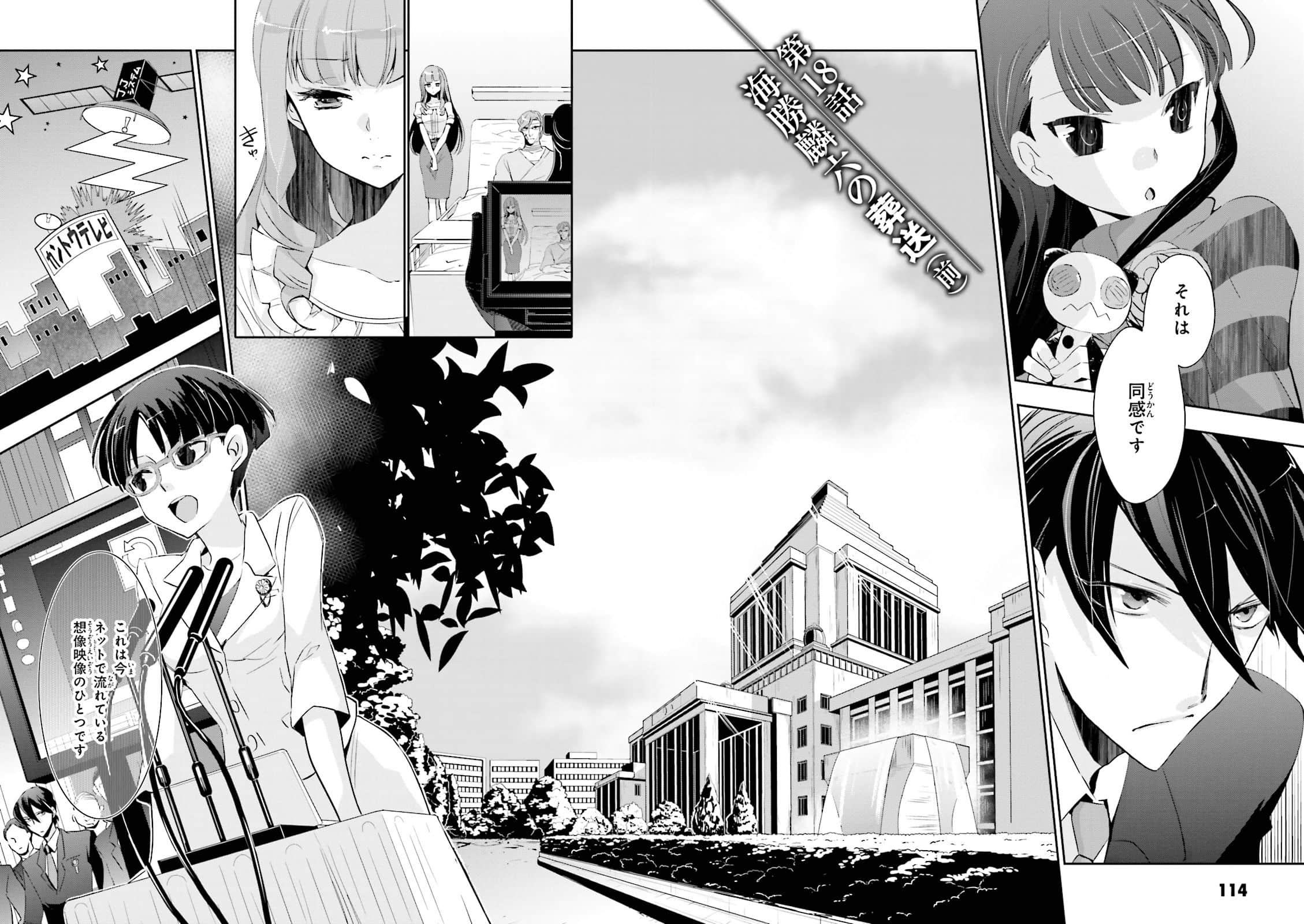 Page 113