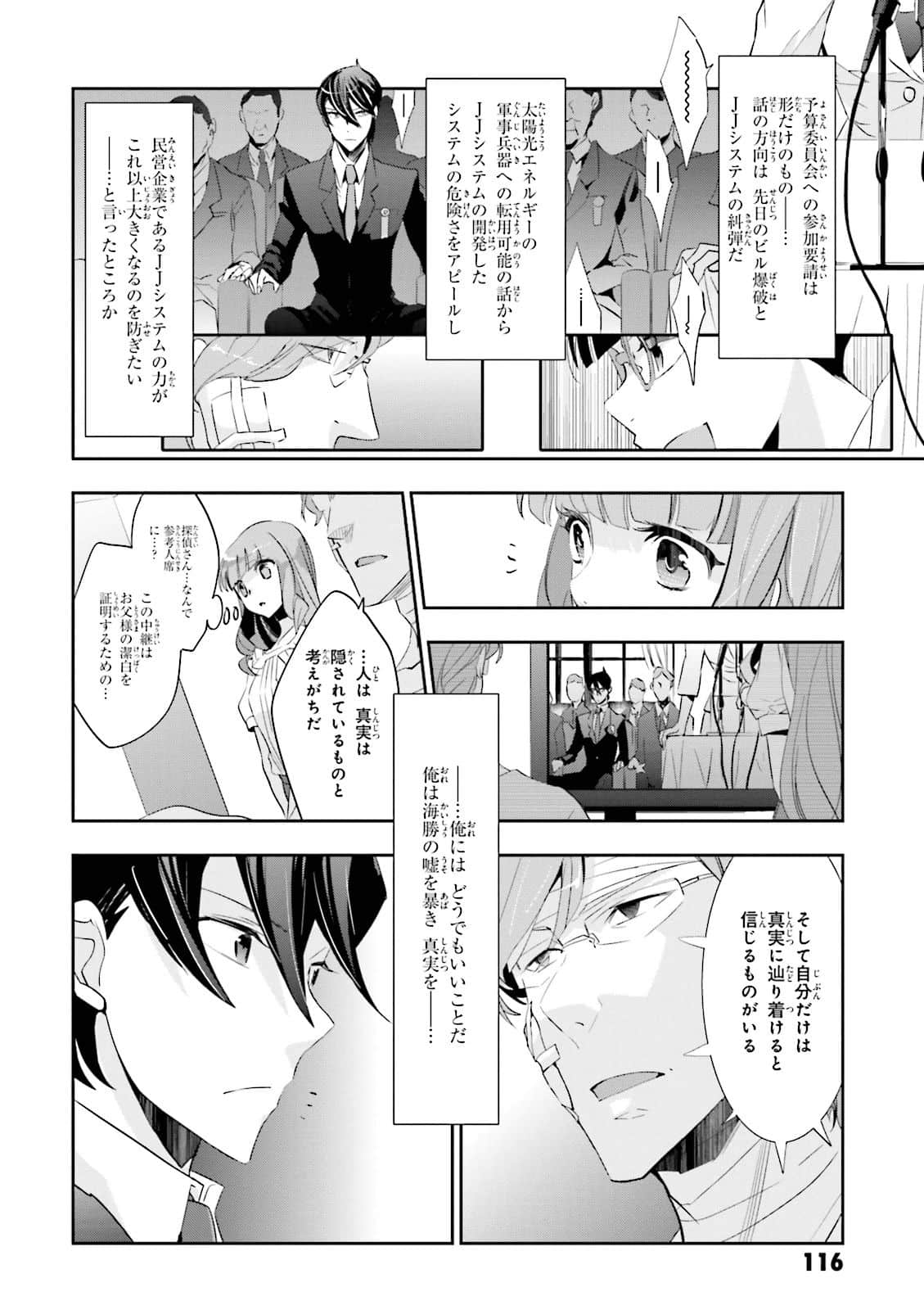 Page 114