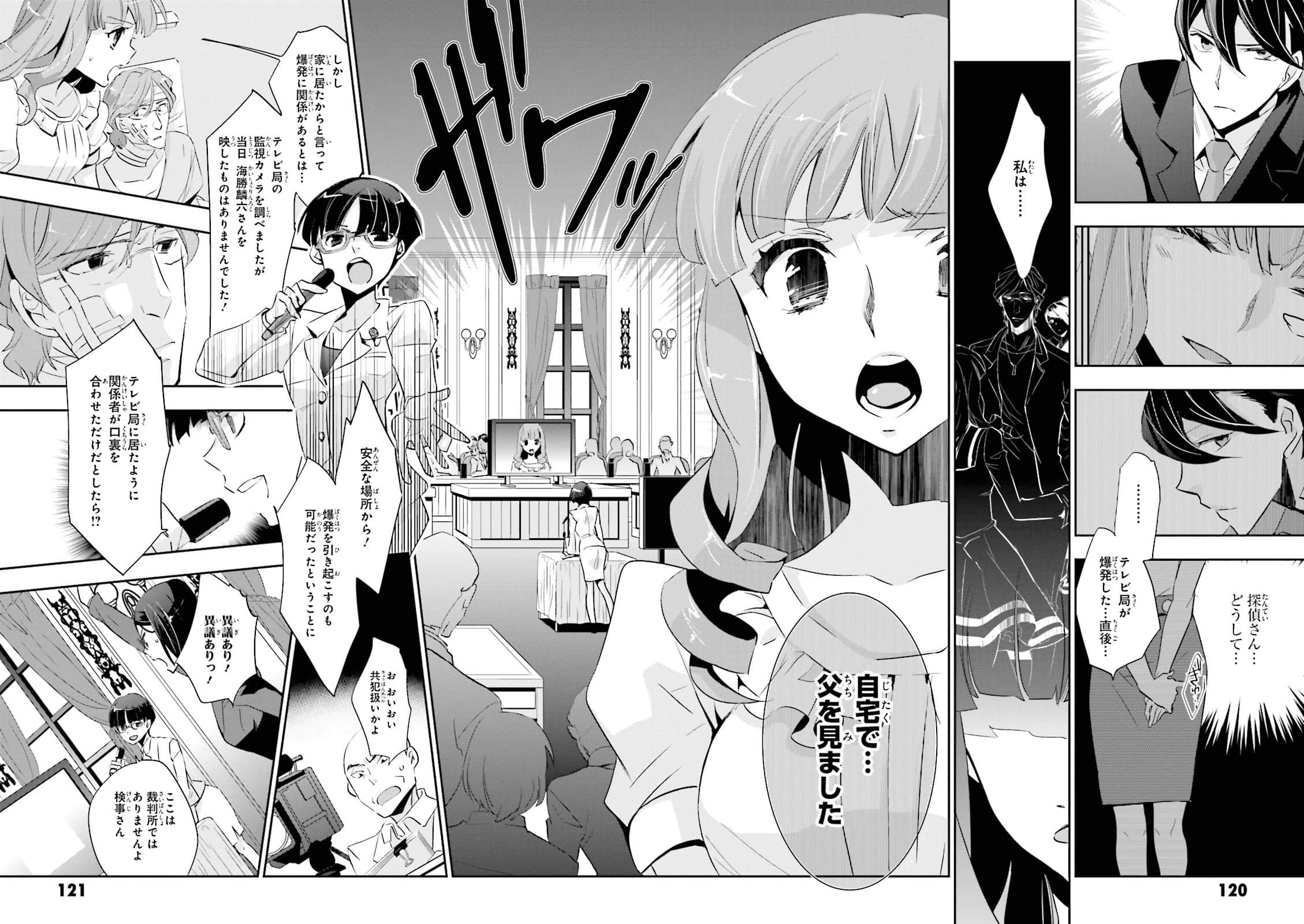 Page 118