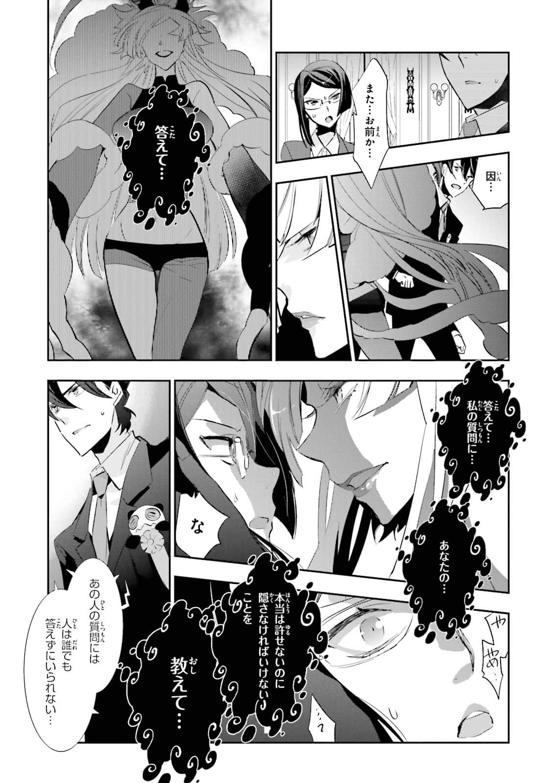 Page 122