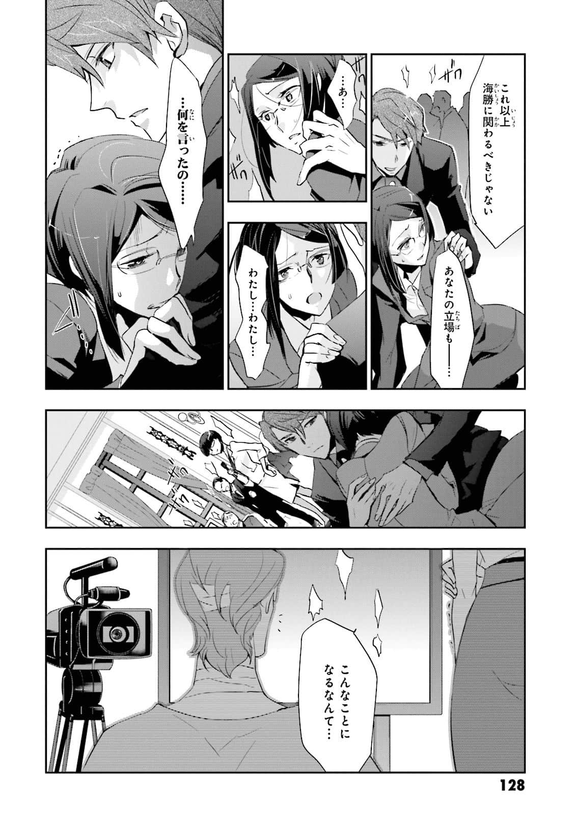 Page 125