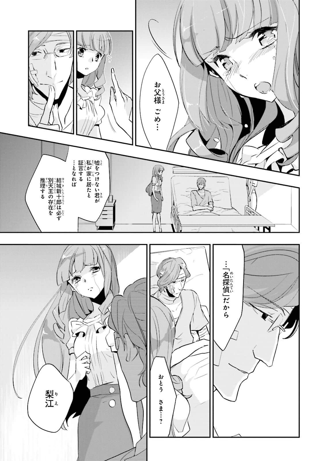 Page 126