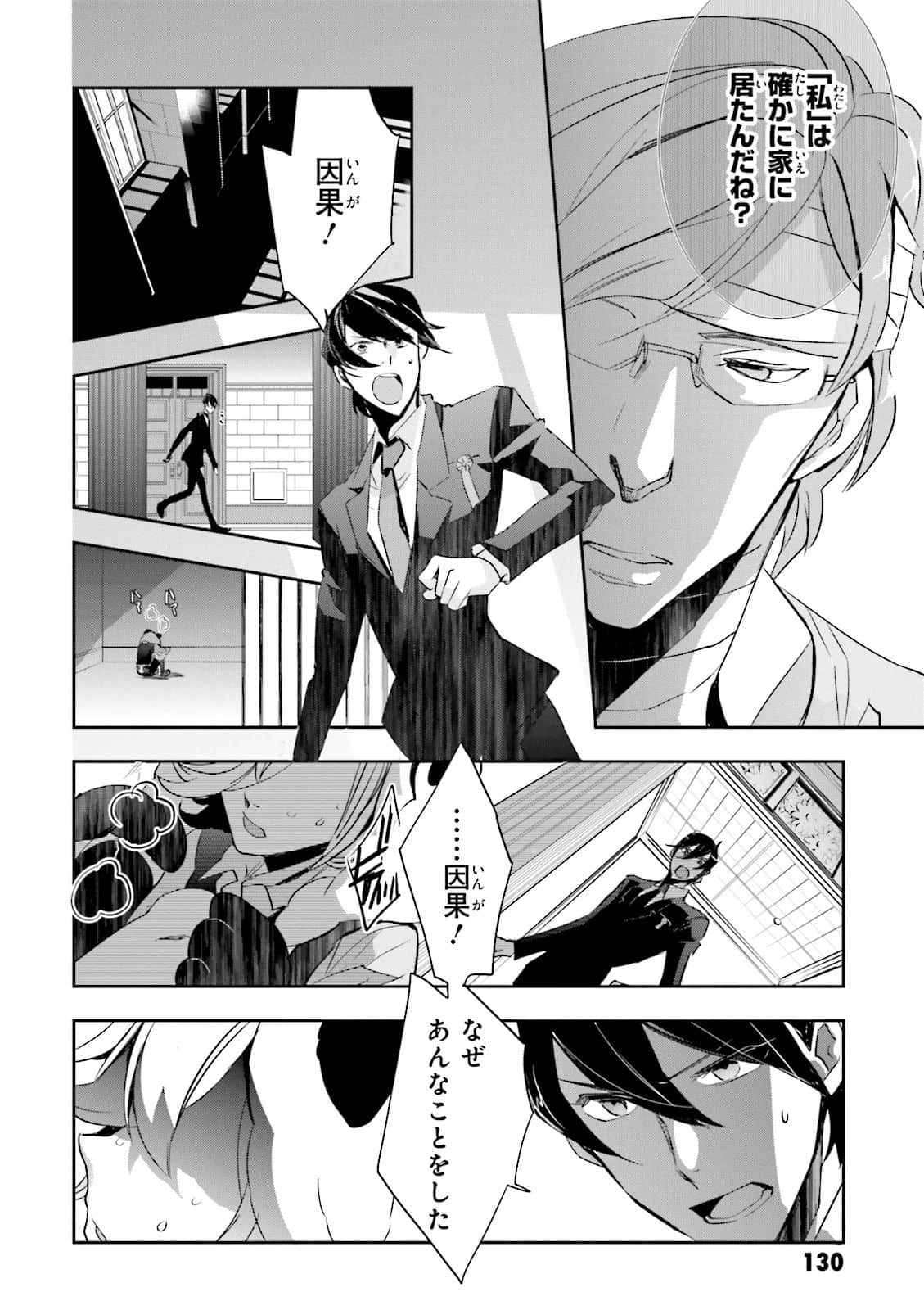 Page 127