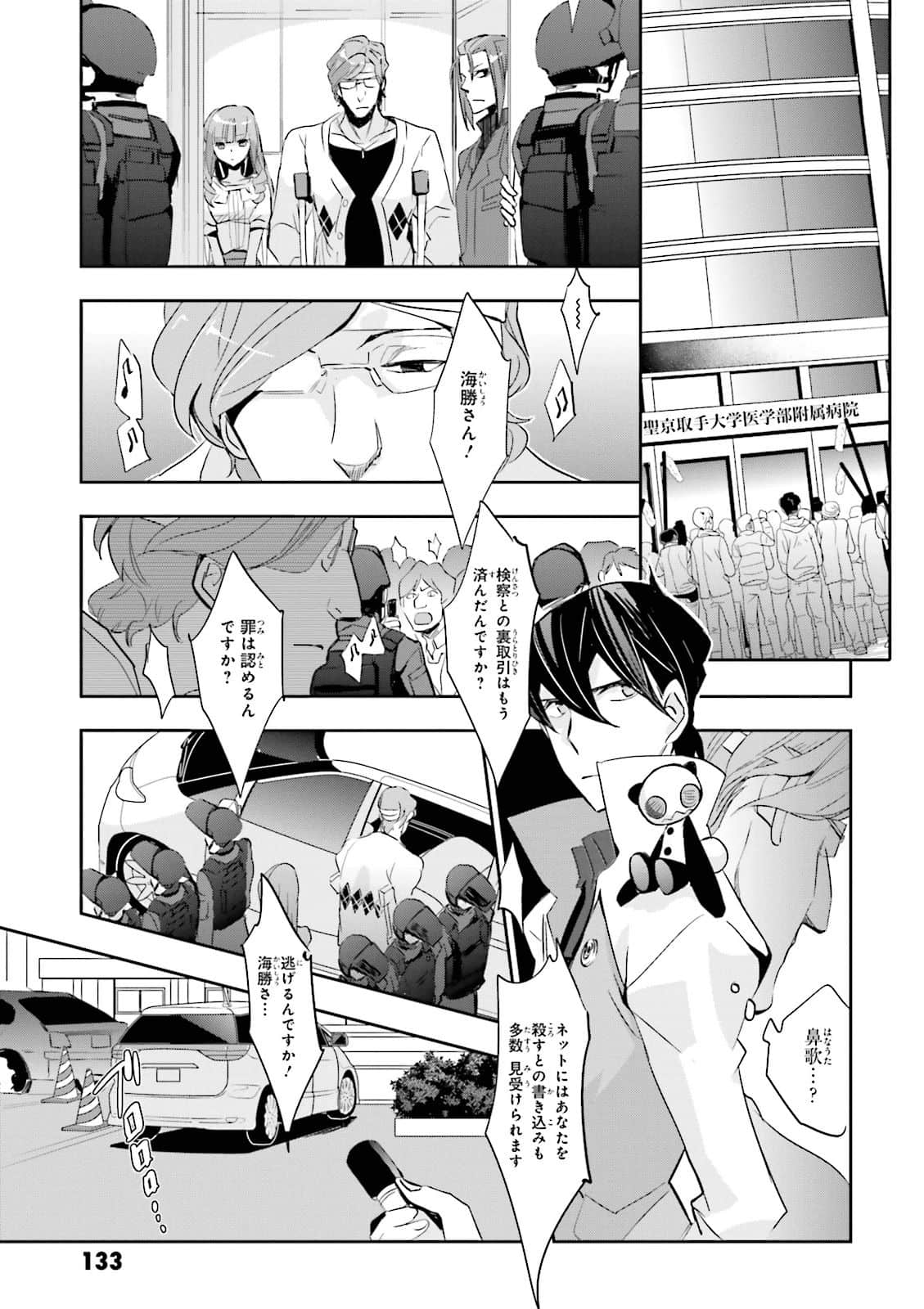 Page 130