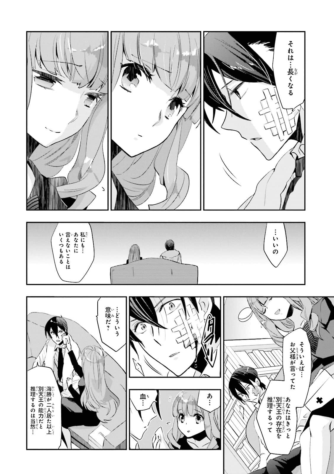 Page 139
