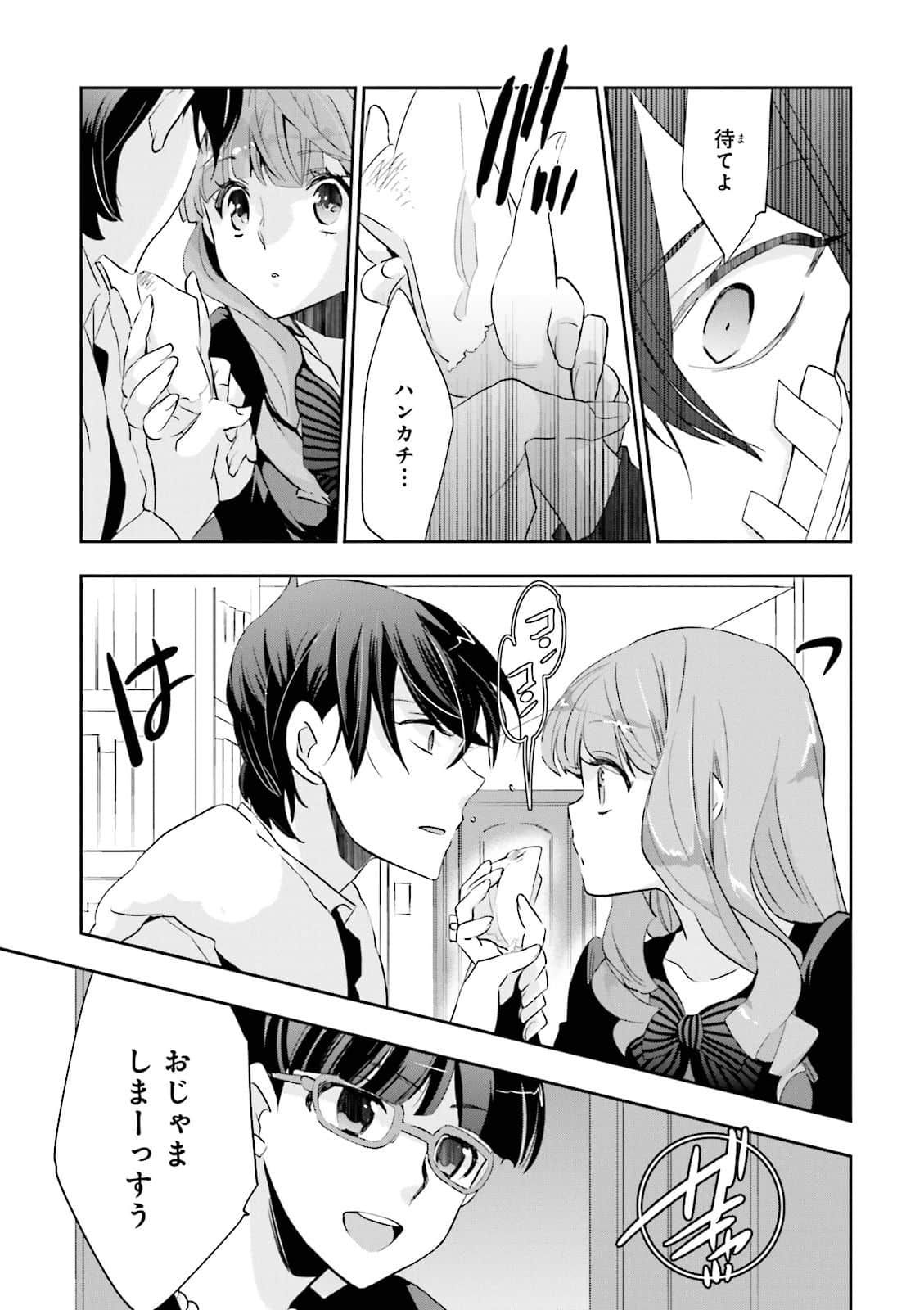 Page 140