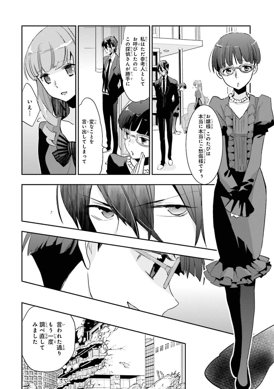 Page 141