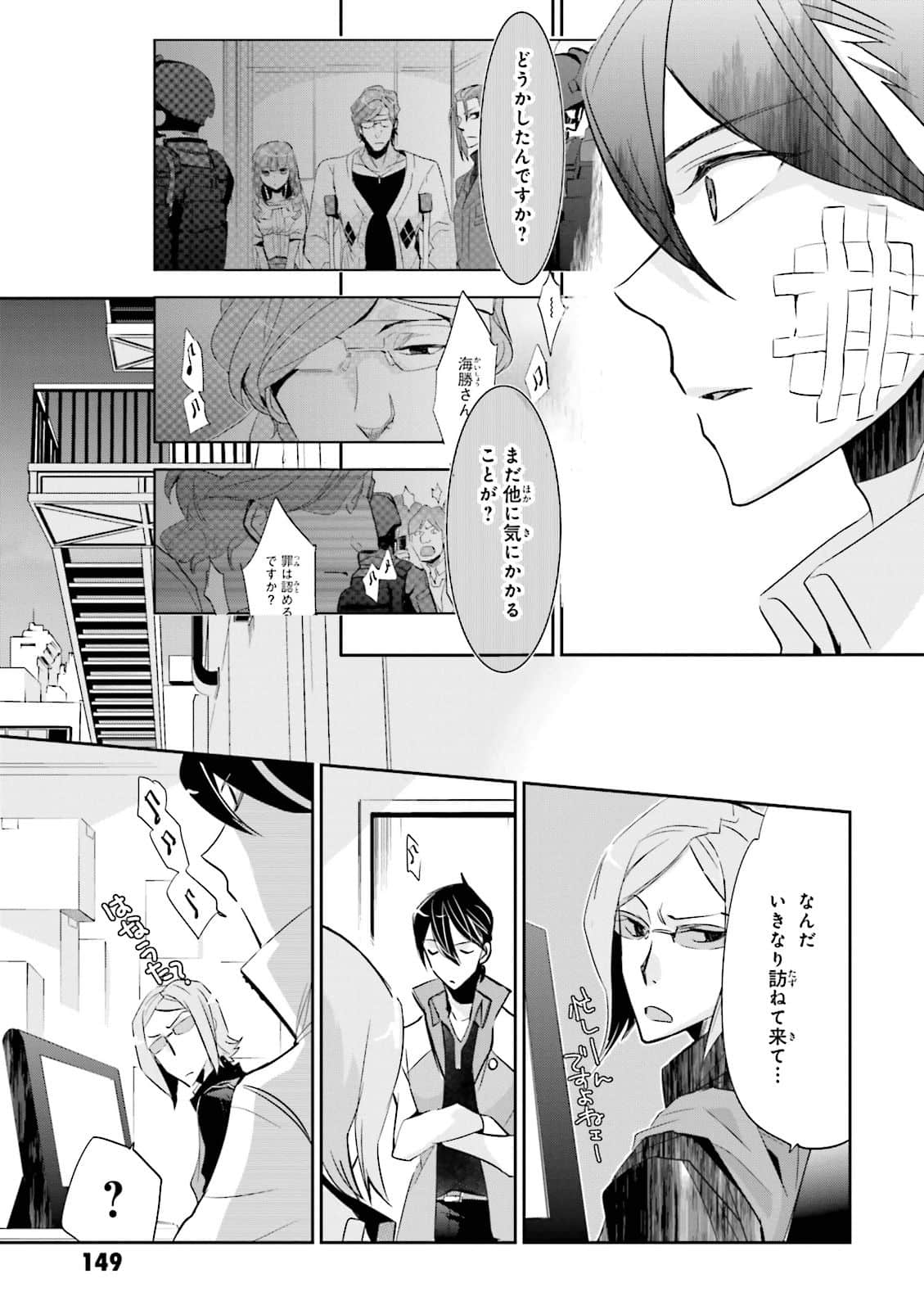 Page 146