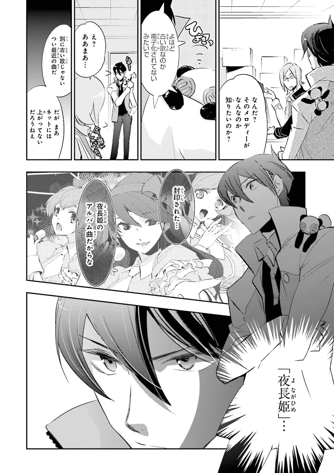 Page 147