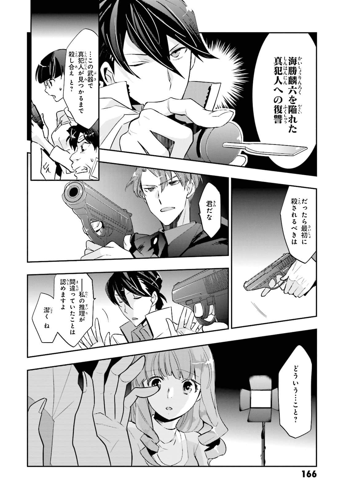 Page 162
