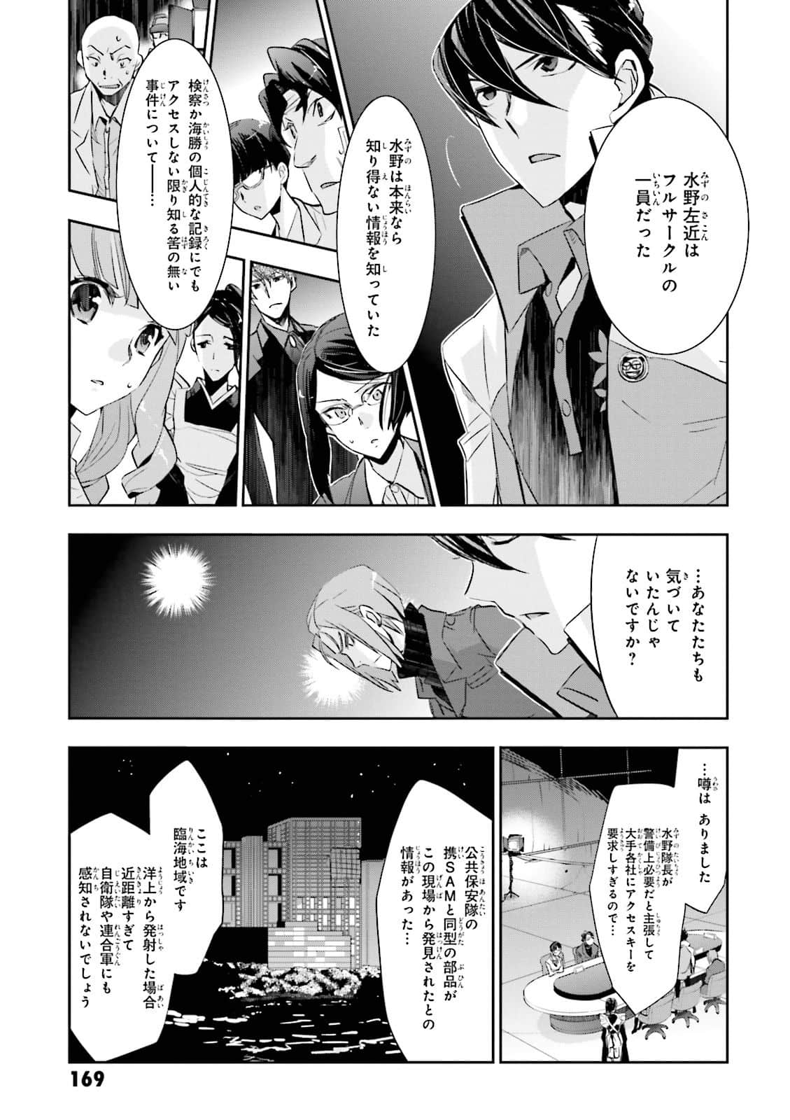 Page 165
