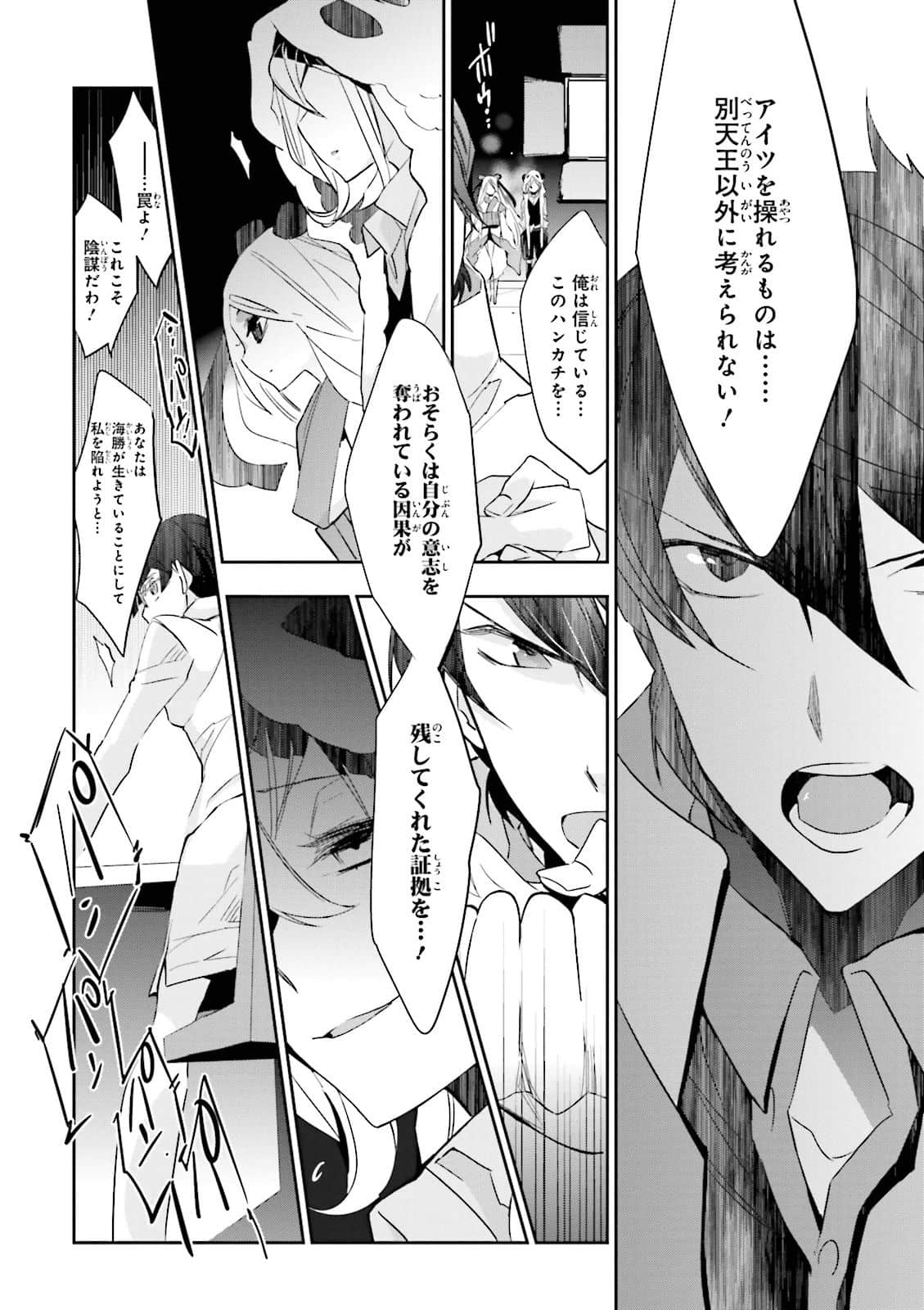 Page 168