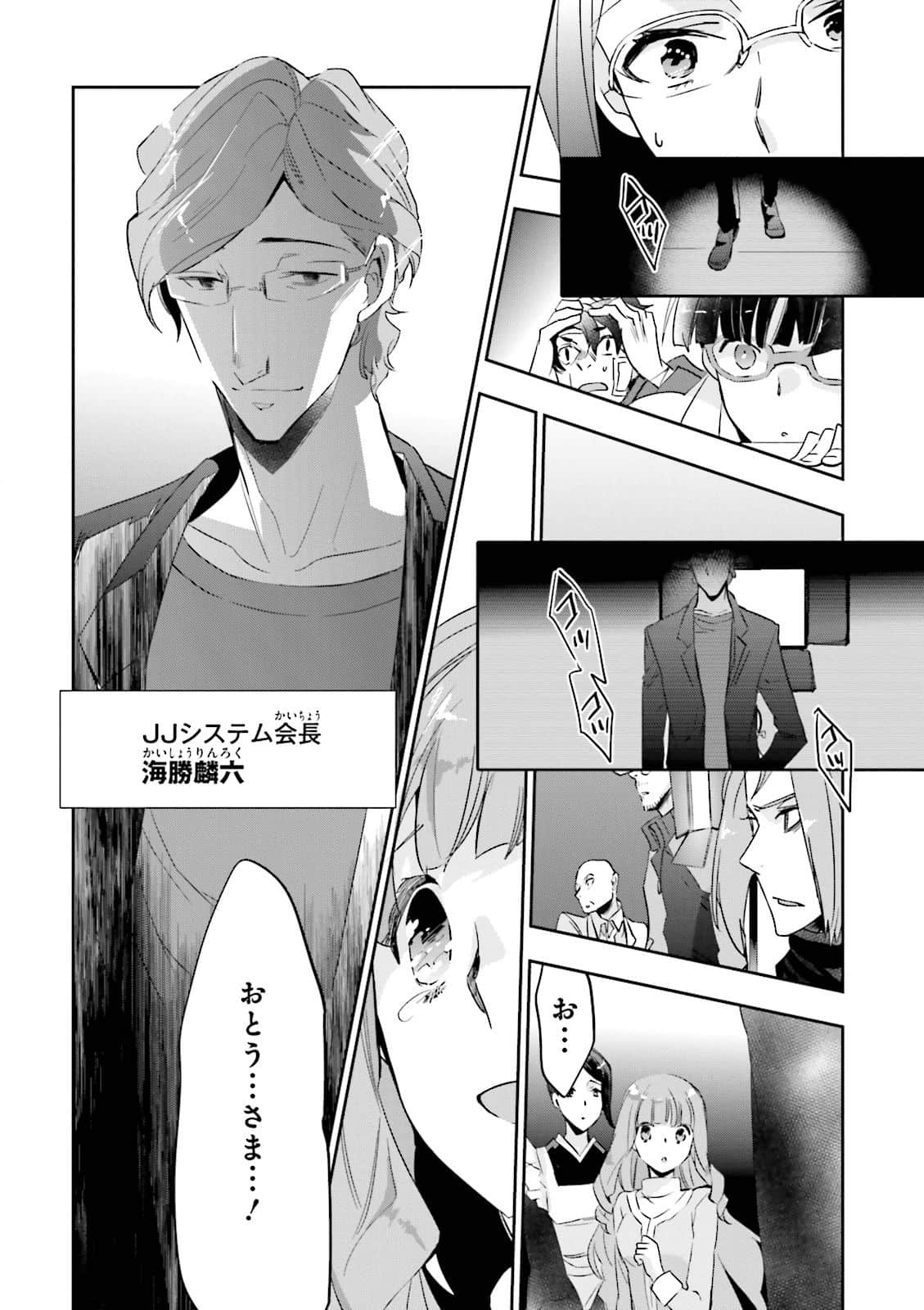 Page 170