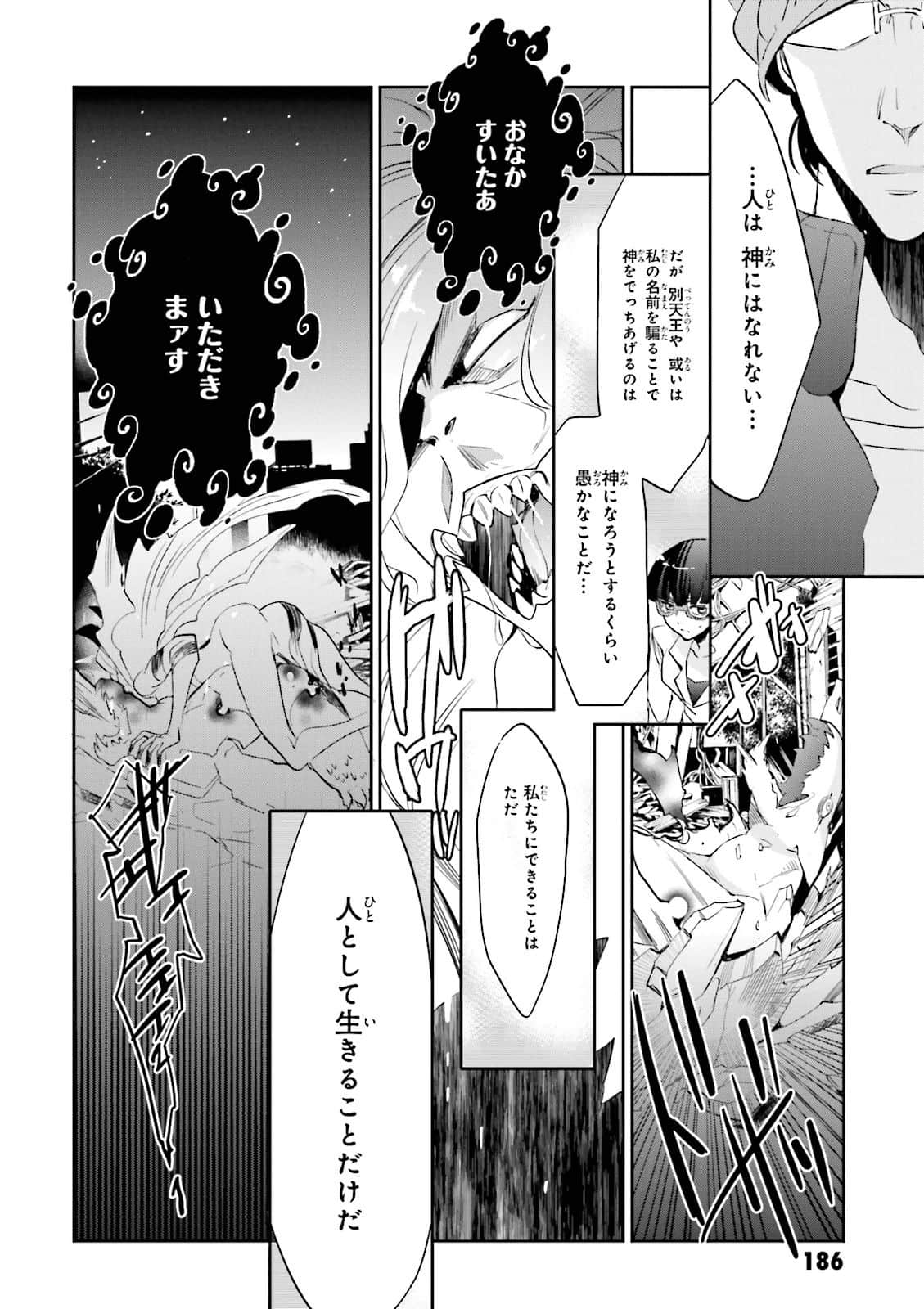 Page 180