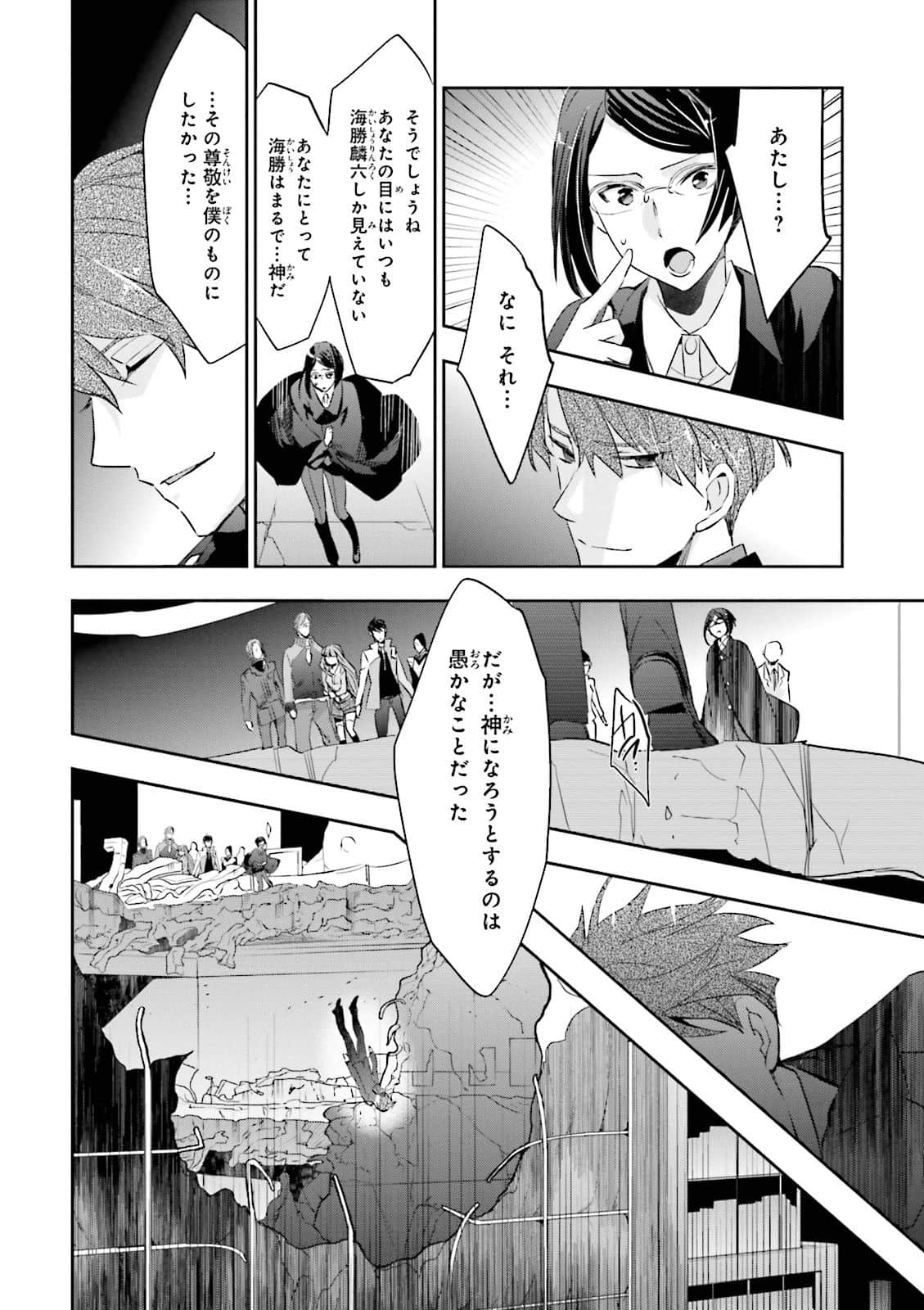 Page 182