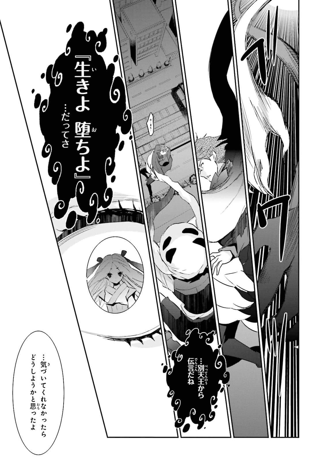Page 183
