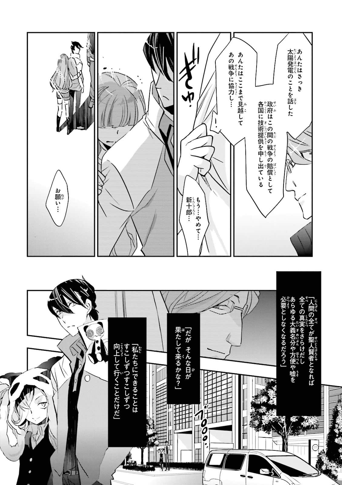 Page 186
