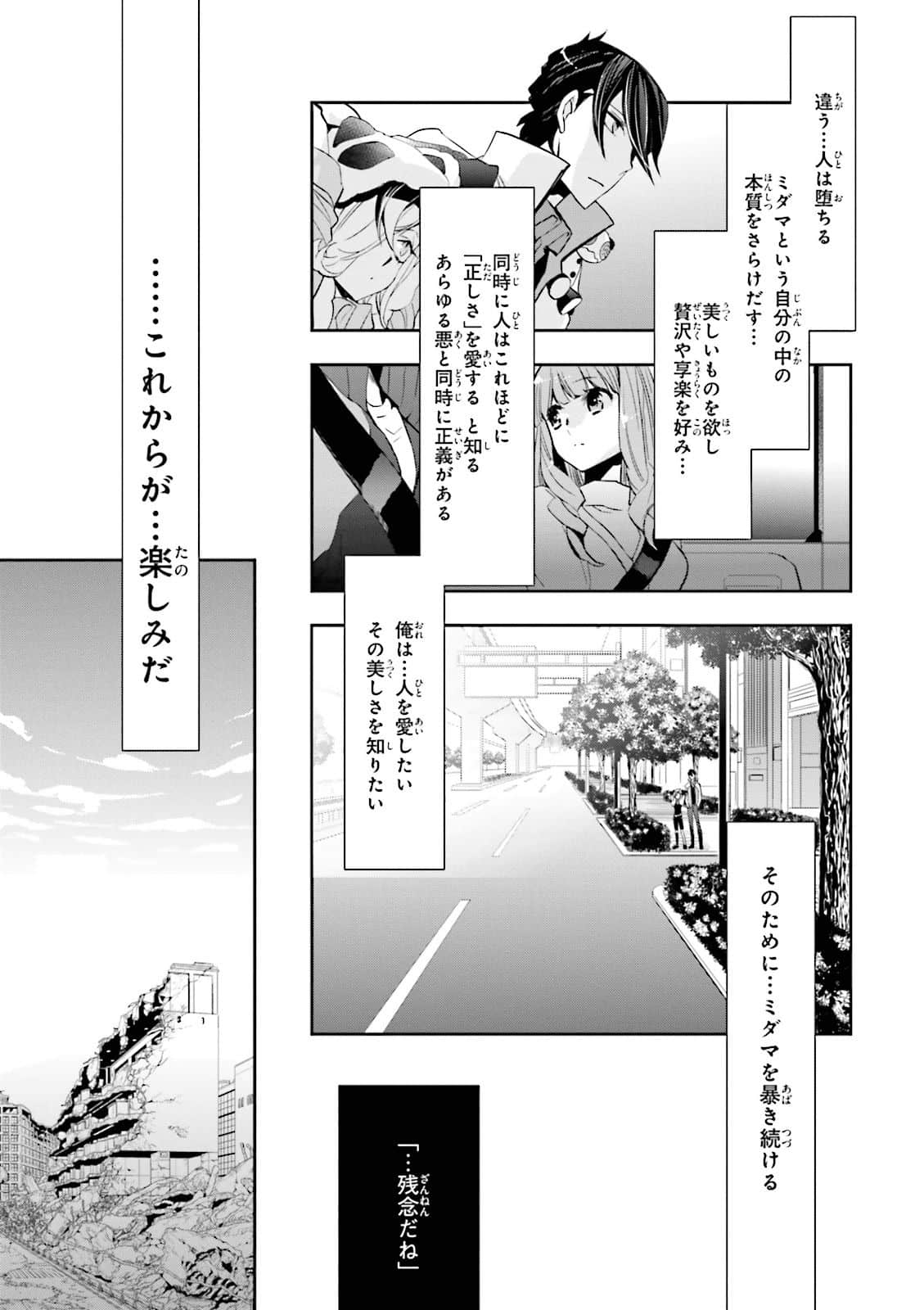Page 187