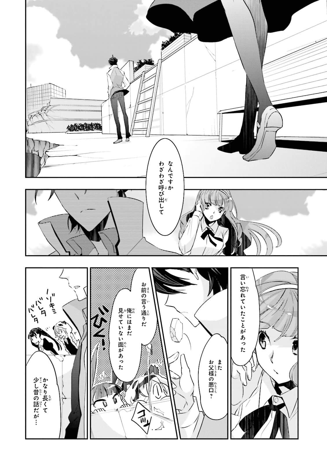 Page 188