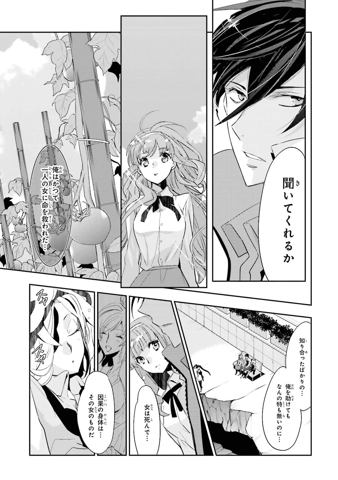 Page 189