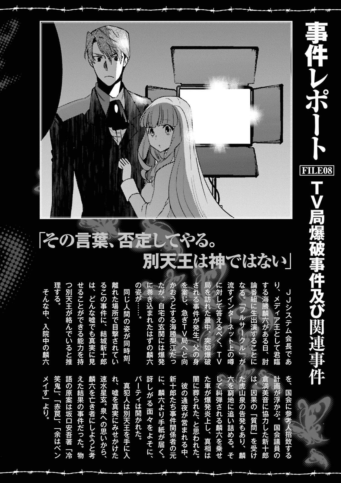 Page 192