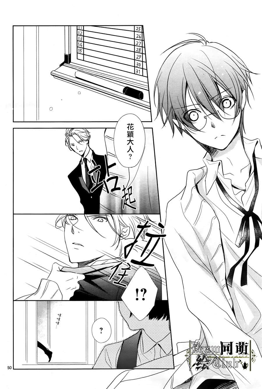 Page 51